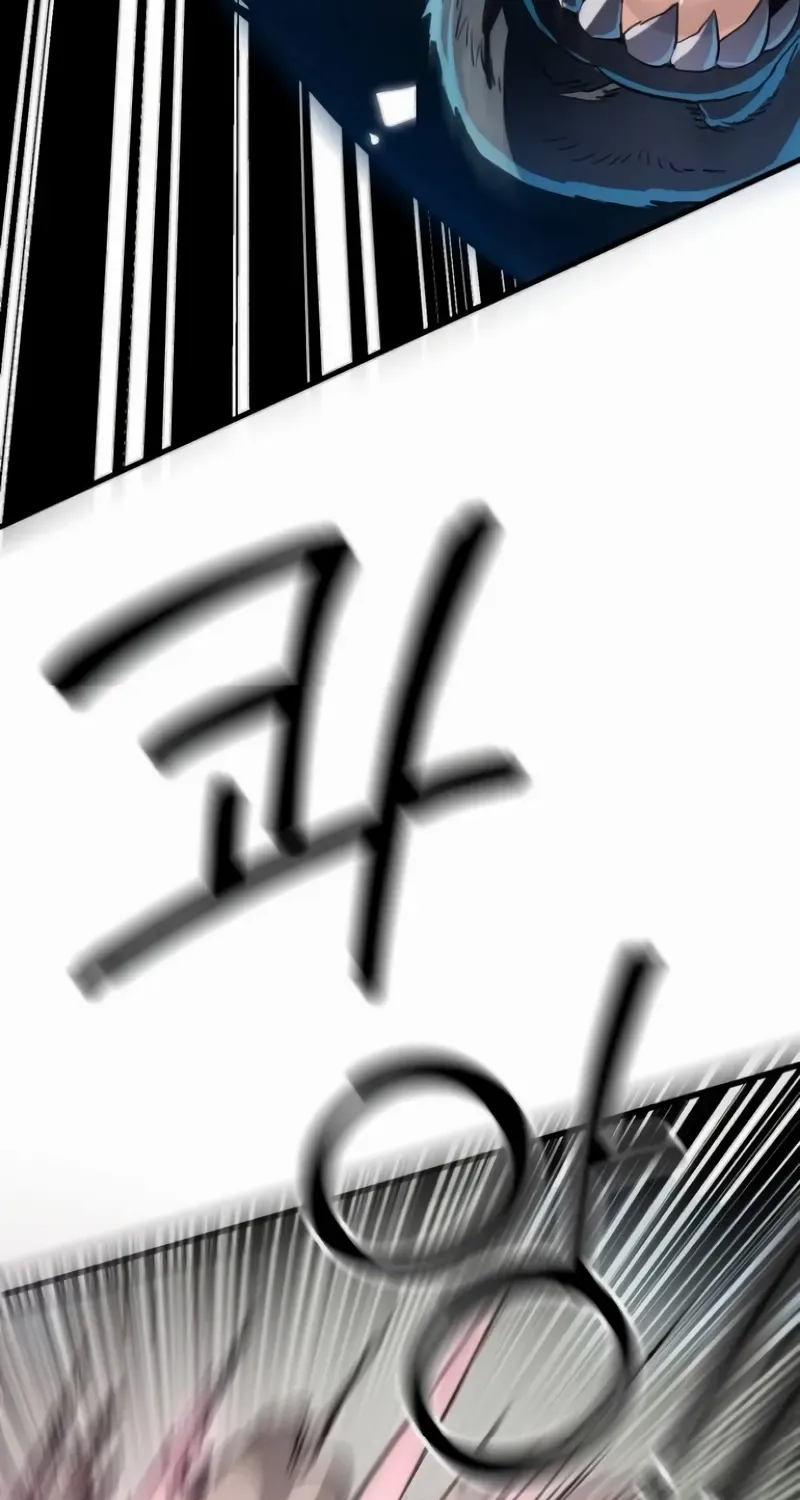 Warrior of the Mind Sword Chapter 2 page 74 - 