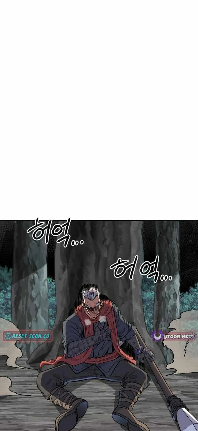 Warrior of the Mind Sword Chapter 20 page 3 - 