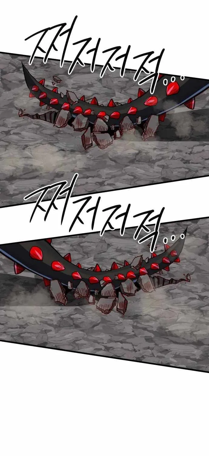 Warrior of the Mind Sword Chapter 20 page 28 - 