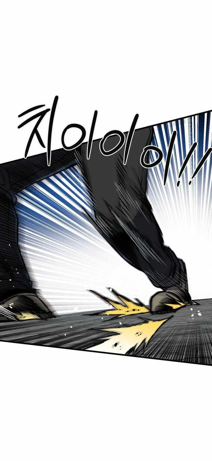 Warrior of the Mind Sword Chapter 20 page 73 - 