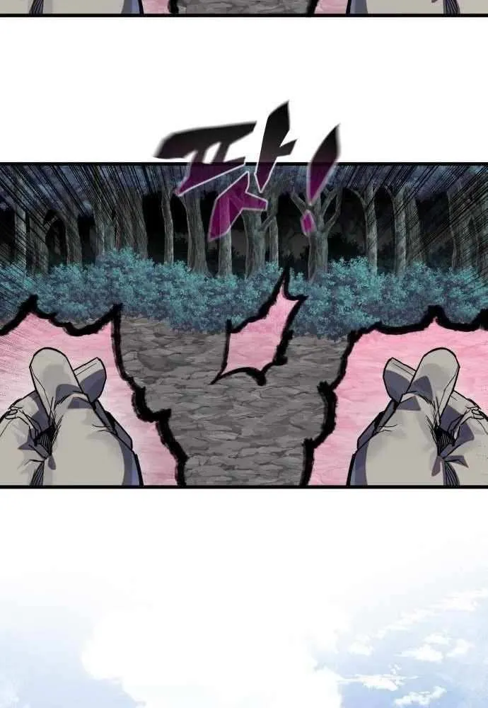 Warrior of the Mind Sword Chapter 21 page 57 - 