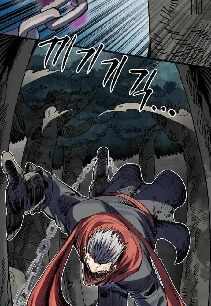Warrior of the Mind Sword Chapter 21 page 71 - 