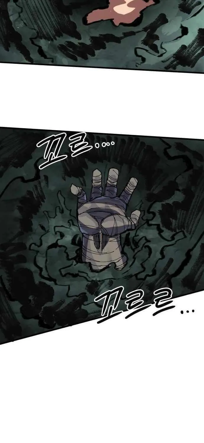 Warrior of the Mind Sword Chapter 21 page 95 - 