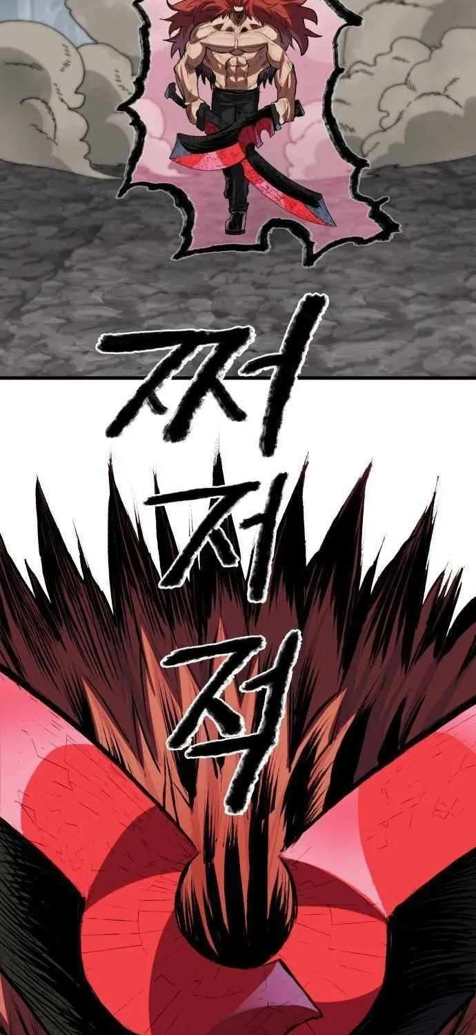 Warrior of the Mind Sword Chapter 22 page 73 - 