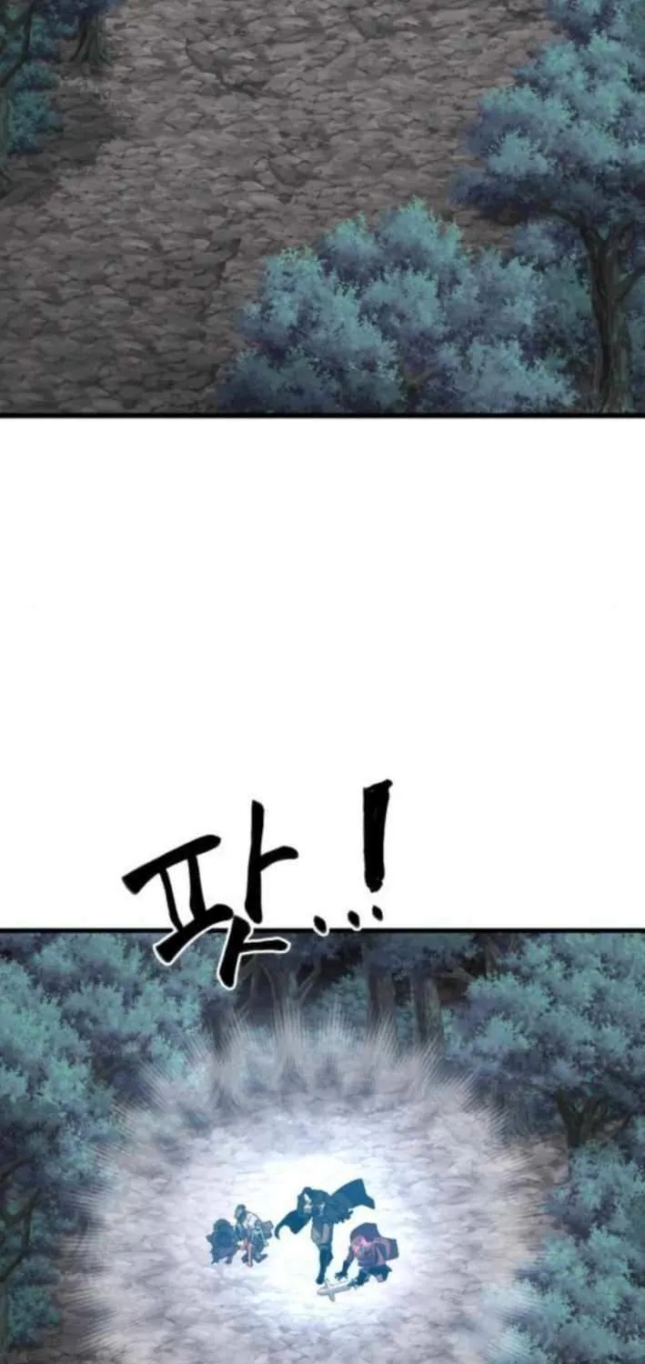 Warrior of the Mind Sword Chapter 23 page 73 - 