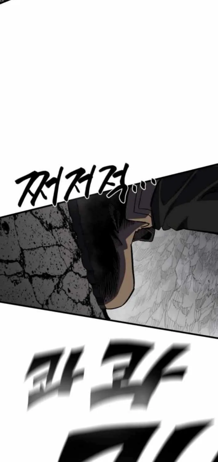 Warrior of the Mind Sword Chapter 24 page 41 - 