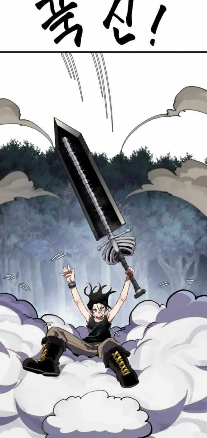 Warrior of the Mind Sword Chapter 24 page 58 - 