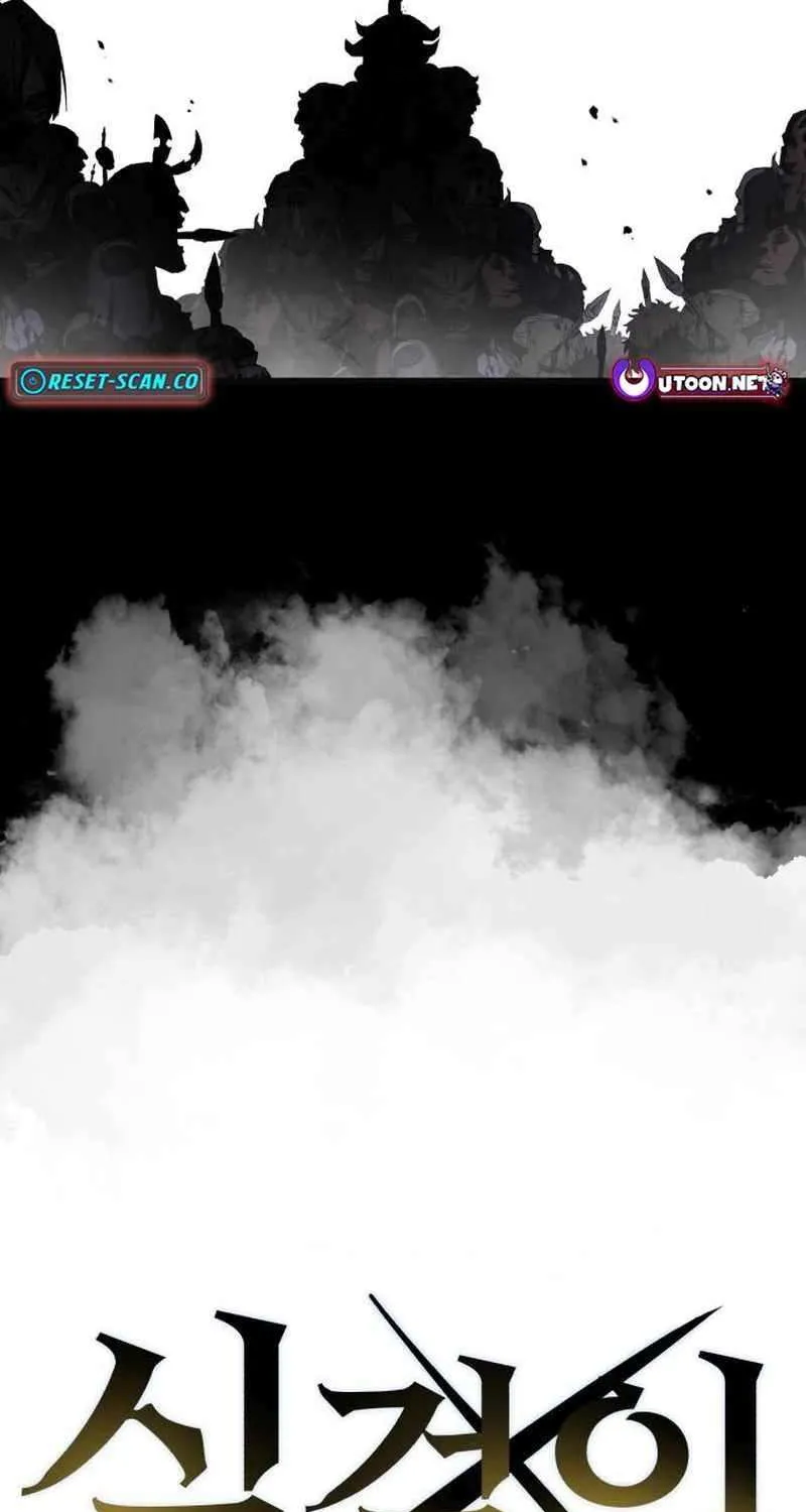 Warrior of the Mind Sword Chapter 25 page 27 - 