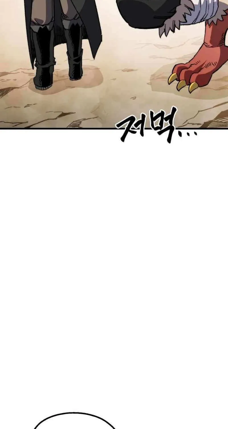 Warrior of the Mind Sword Chapter 25 page 46 - 
