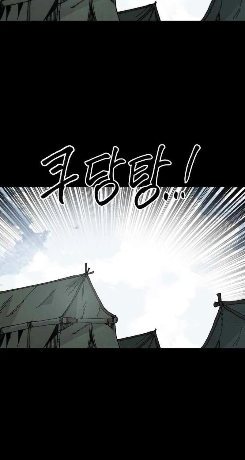 Warrior of the Mind Sword Chapter 25 page 9 - 