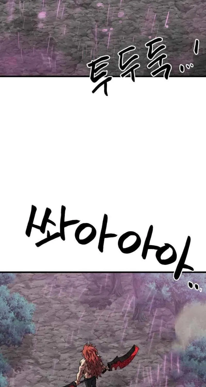 Warrior of the Mind Sword Chapter 25 page 94 - 