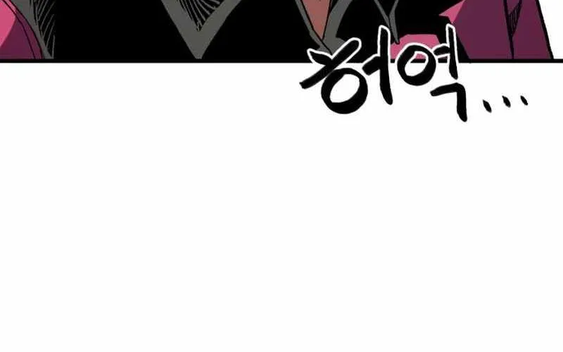 Warrior of the Mind Sword Chapter 26 page 42 - 