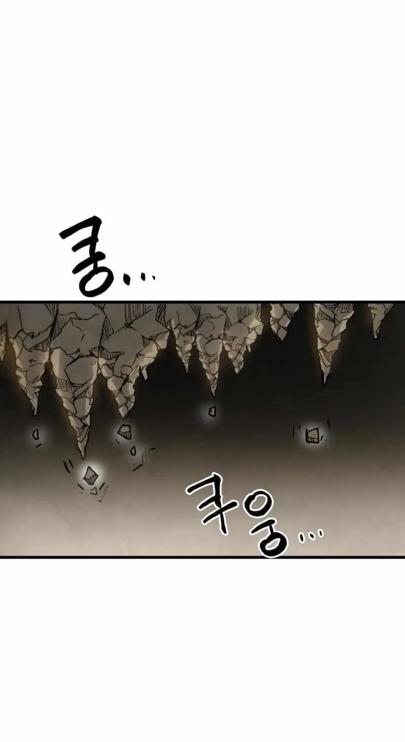 Warrior of the Mind Sword Chapter 26 page 78 - 