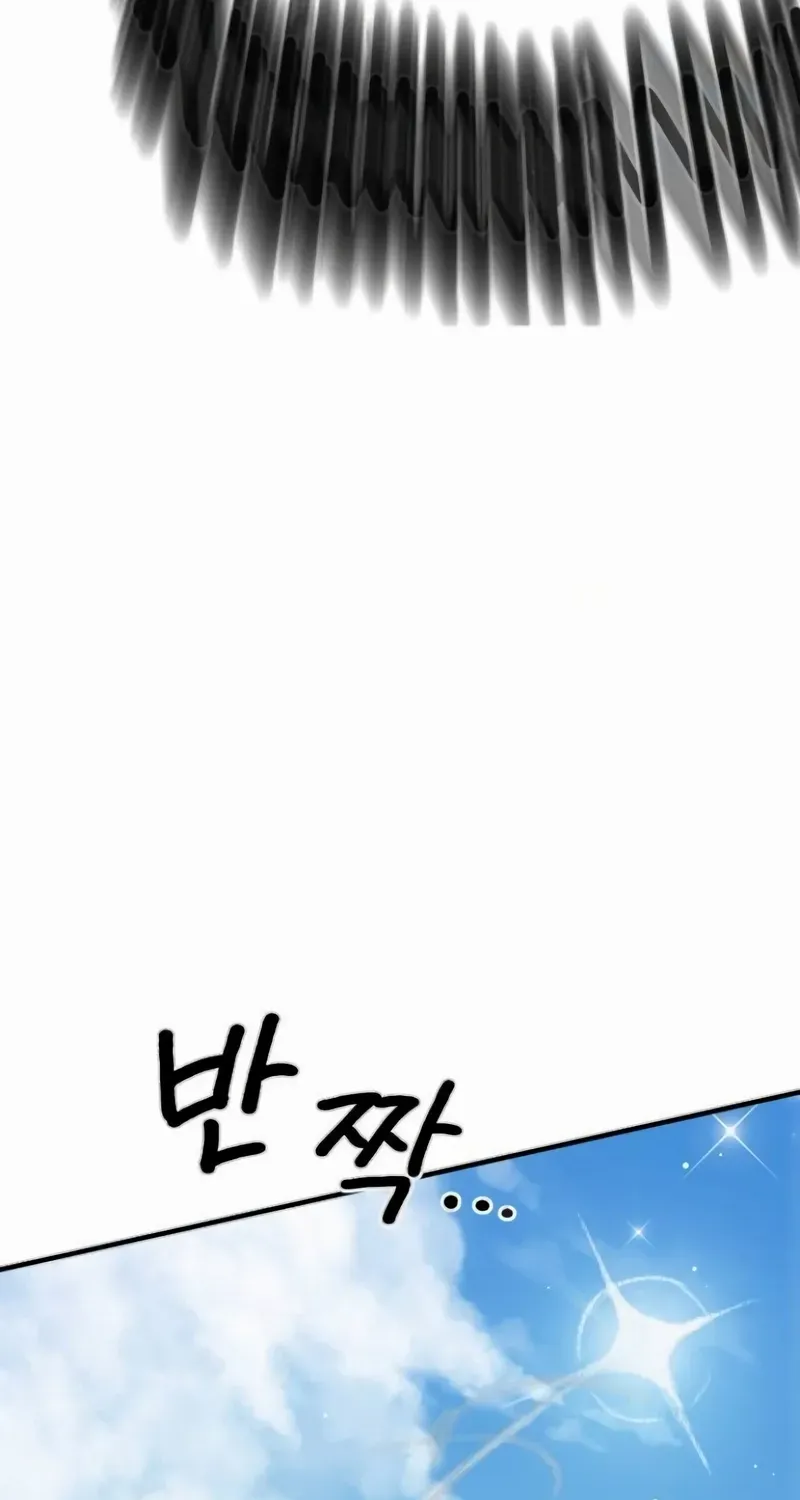 Warrior of the Mind Sword Chapter 3 page 156 - 