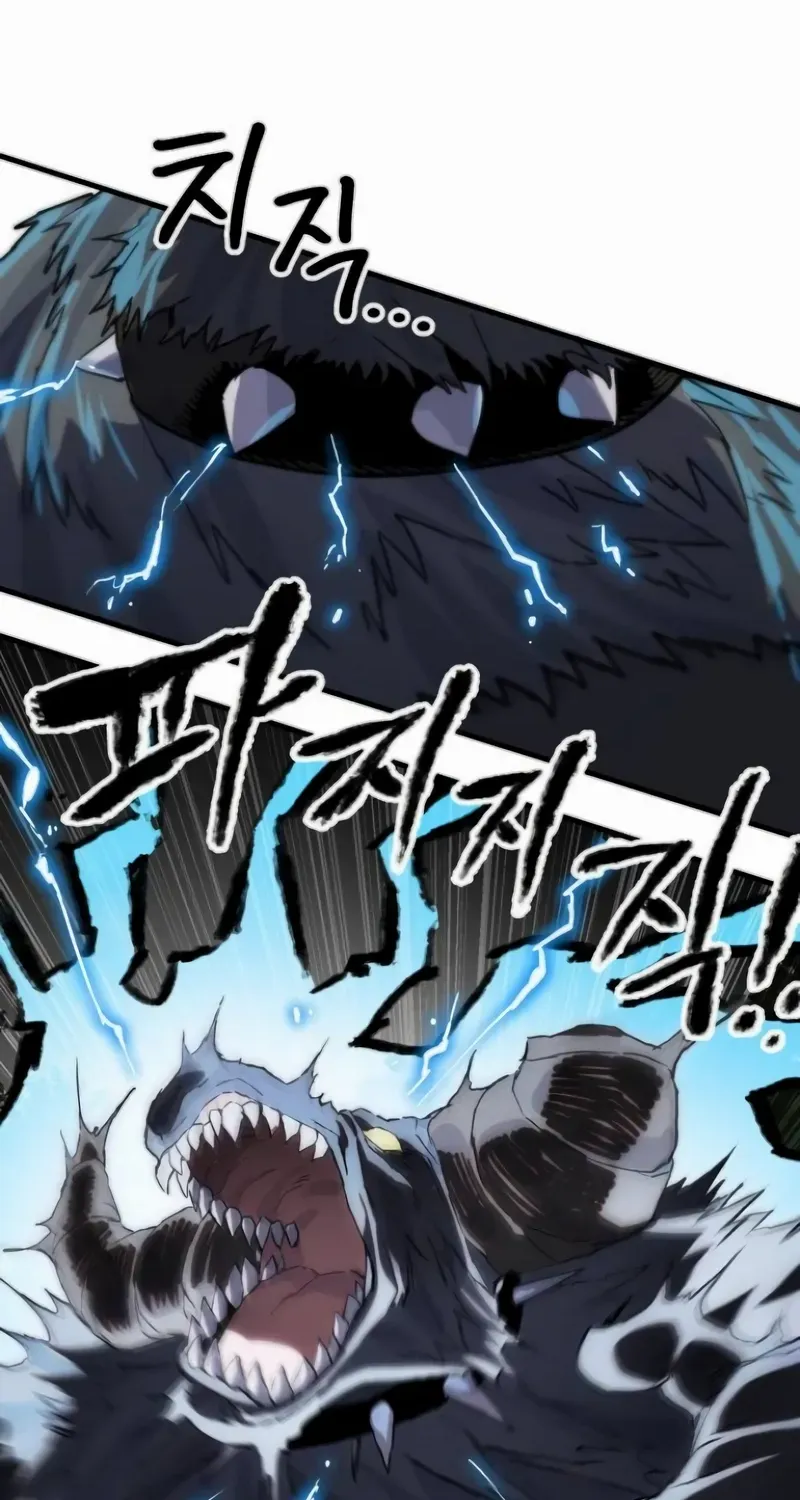 Warrior of the Mind Sword Chapter 3 page 77 - 