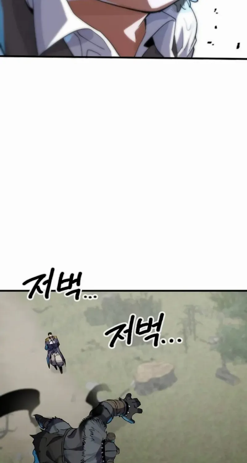Warrior of the Mind Sword Chapter 3 page 79 - 