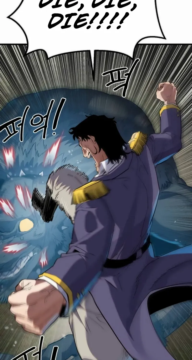 Warrior of the Mind Sword Chapter 3 page 82 - 