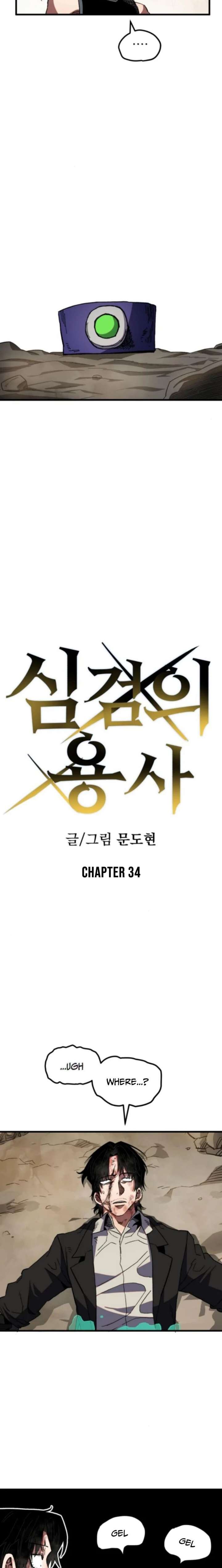 Warrior of the Mind Sword Chapter 34 page 6 - 