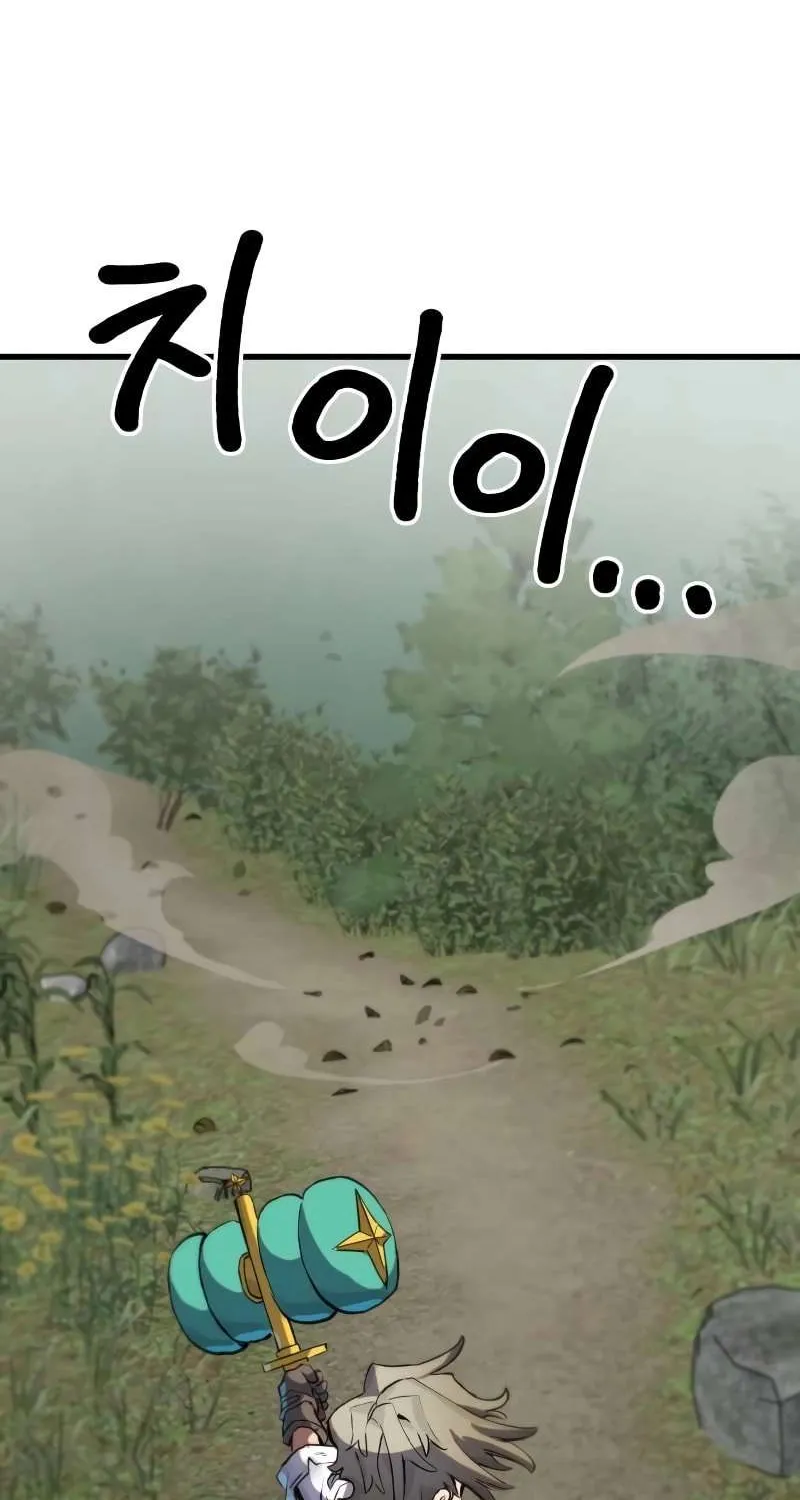 Warrior of the Mind Sword Chapter 7 page 15 - 