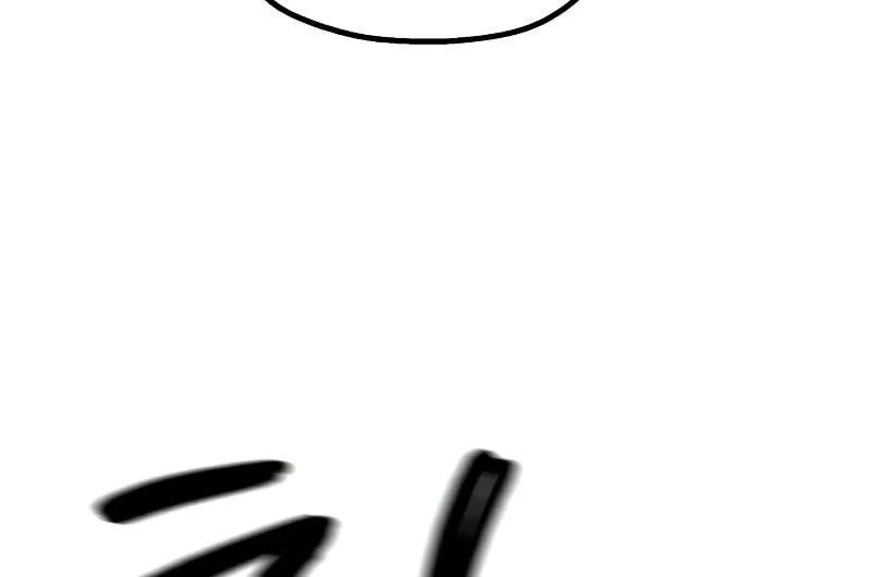 Warrior of the Mind Sword Chapter 7 page 18 - 