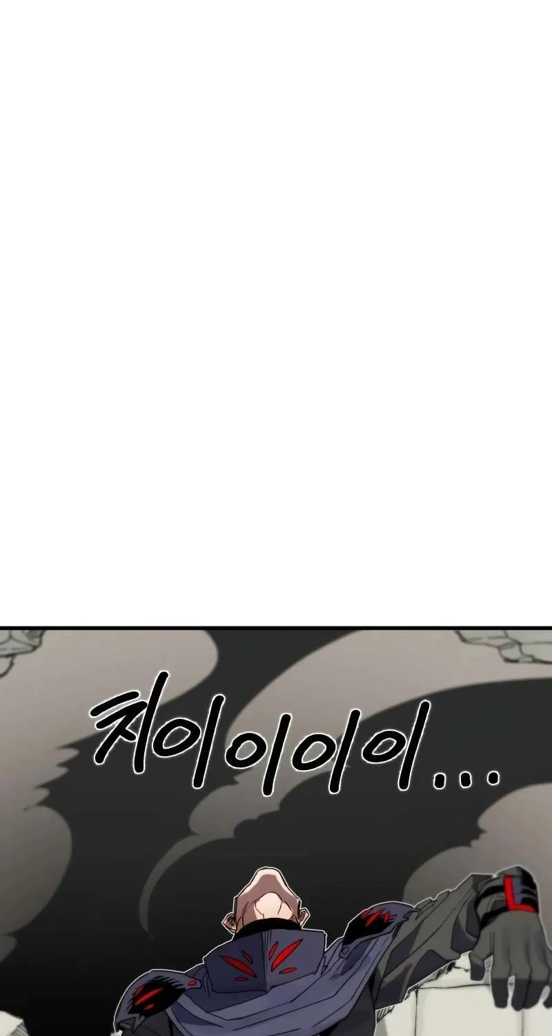 Warrior of the Mind Sword Chapter 7 page 4 - 