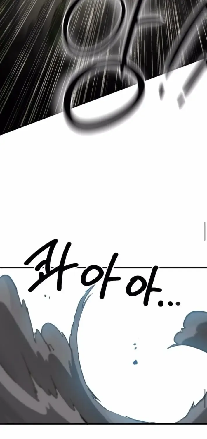 Warrior of the Mind Sword Chapter 8 page 94 - 