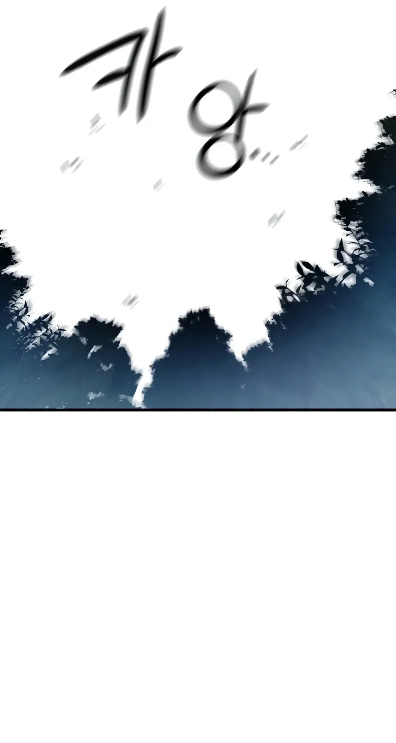 Warrior of the Sword Heart Chapter 1 page 207 - 