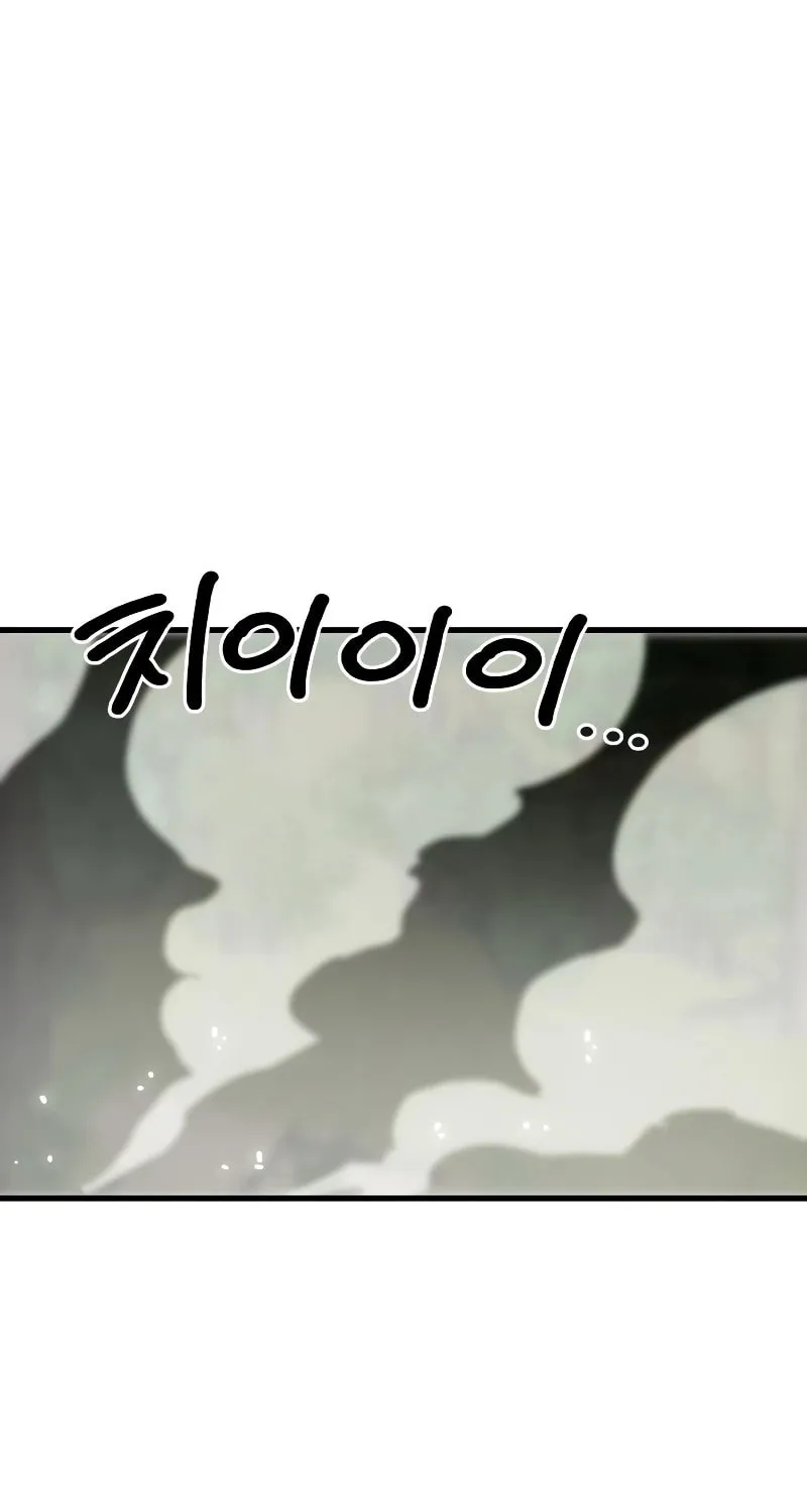 Warrior of the Sword Heart Chapter 1 page 239 - 