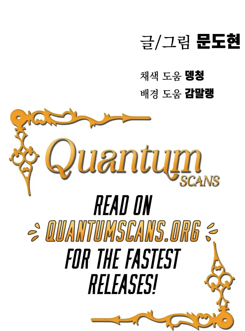 Warrior of the Sword Heart Chapter 1 page 359 - 