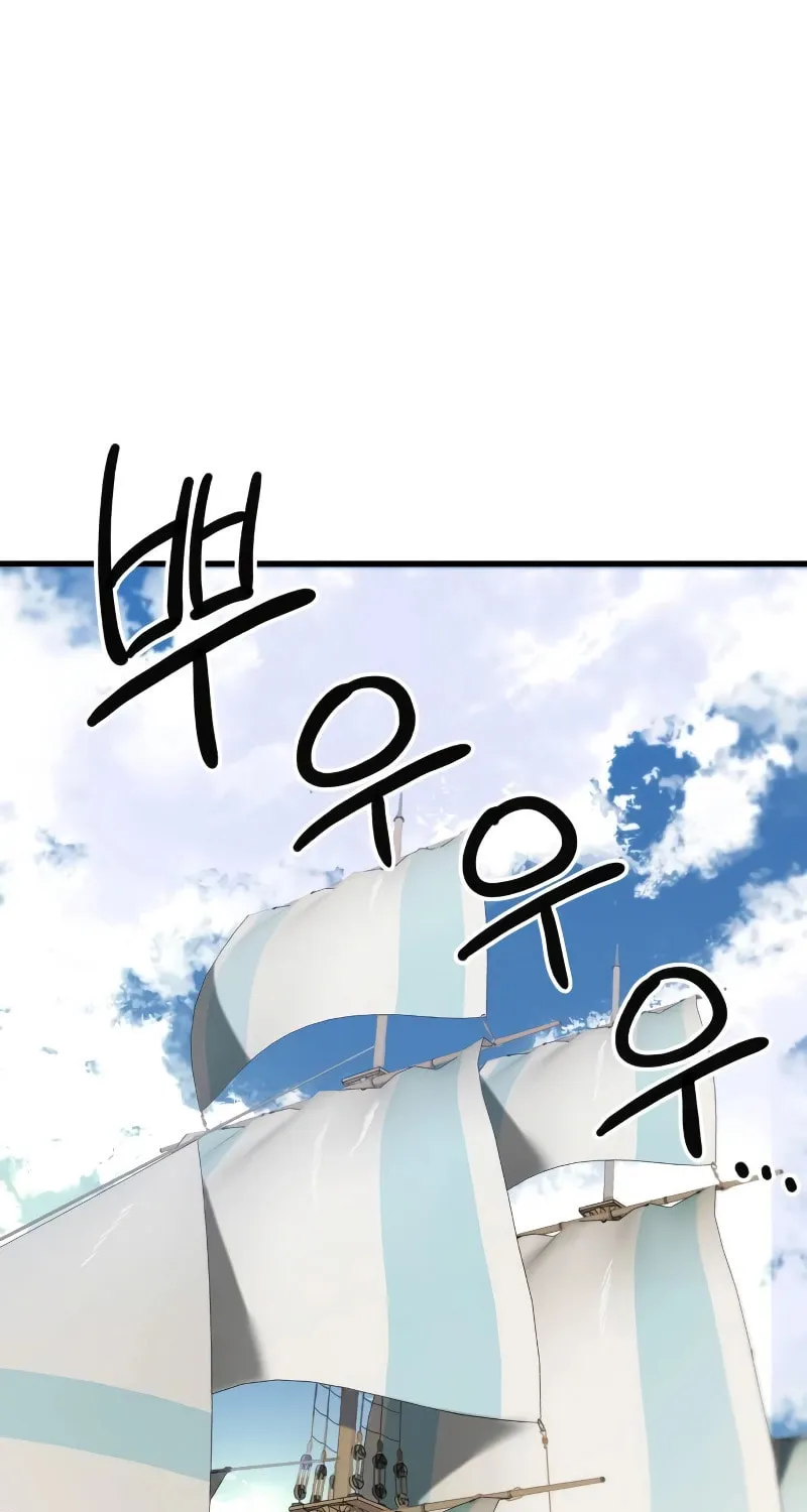 Warrior of the Sword Heart Chapter 10 page 74 - 