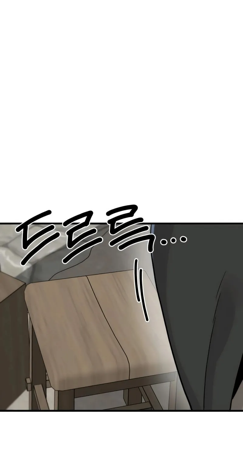 Warrior of the Sword Heart Chapter 11 page 17 - 
