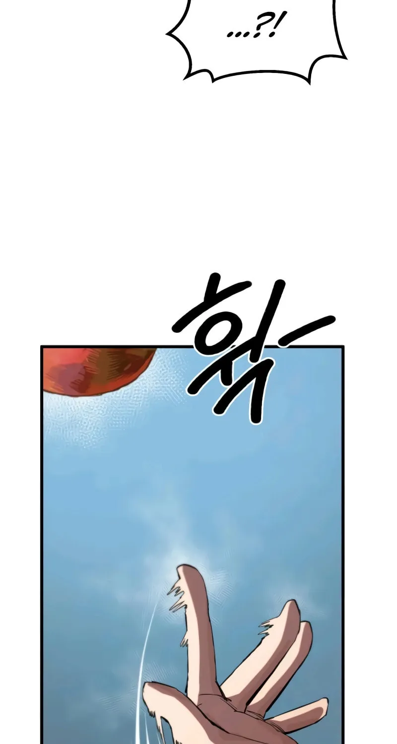 Warrior of the Sword Heart Chapter 12 page 16 - 