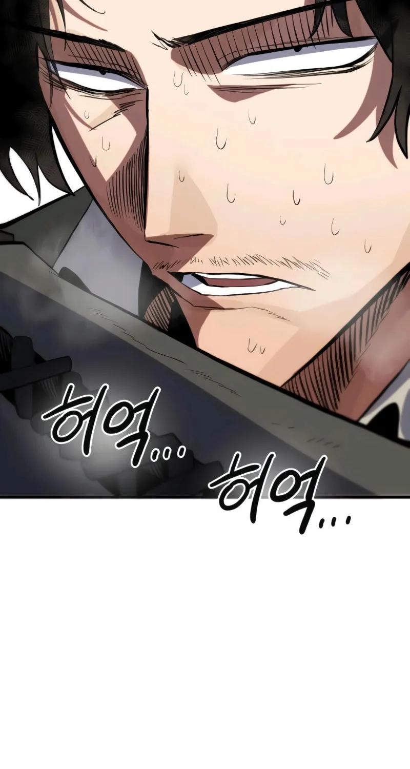 Warrior of the Sword Heart Chapter 12 page 5 - 