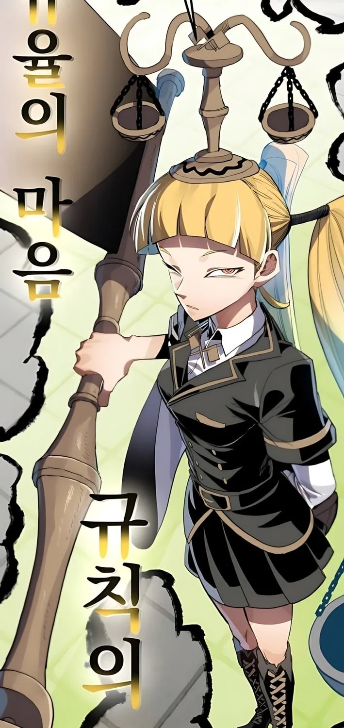 Warrior of the Sword Heart Chapter 13 page 17 - 