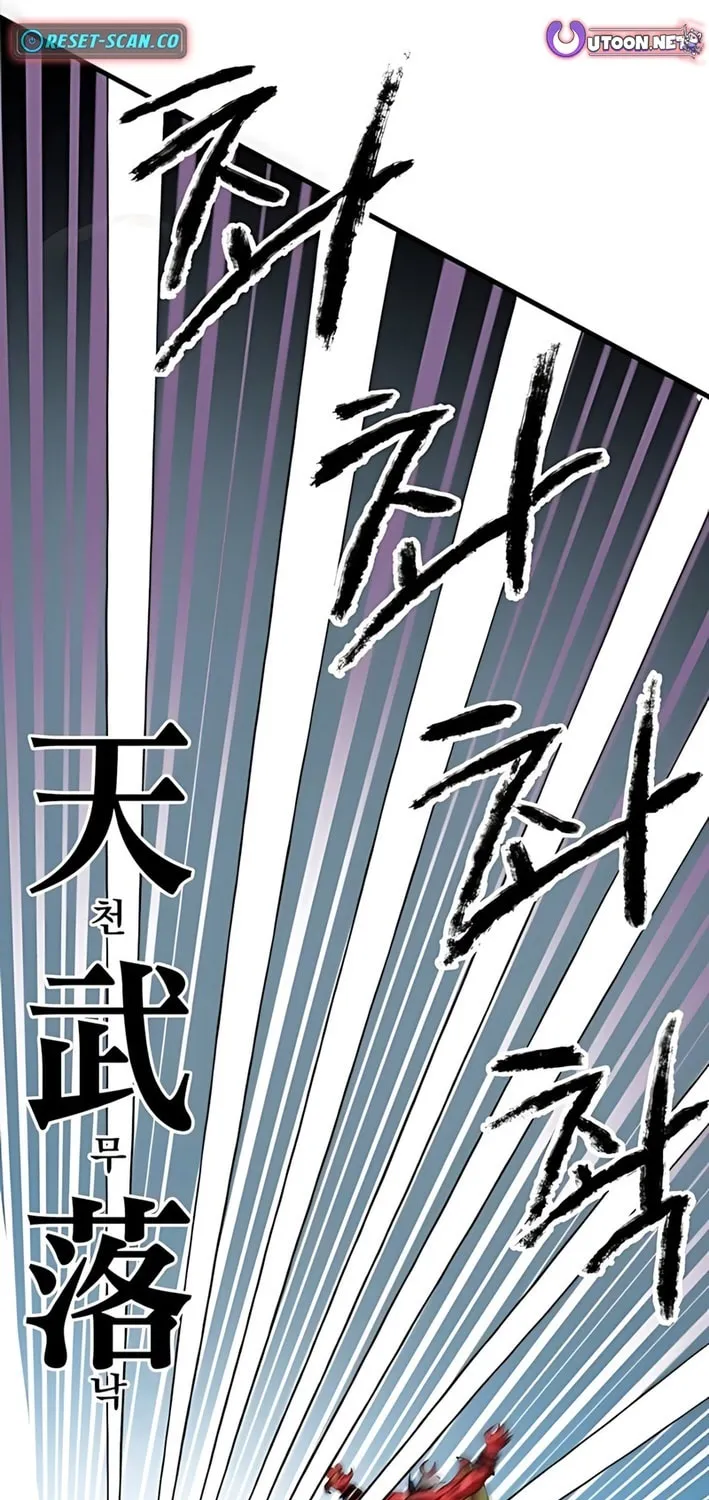 Warrior of the Sword Heart Chapter 13 page 61 - 
