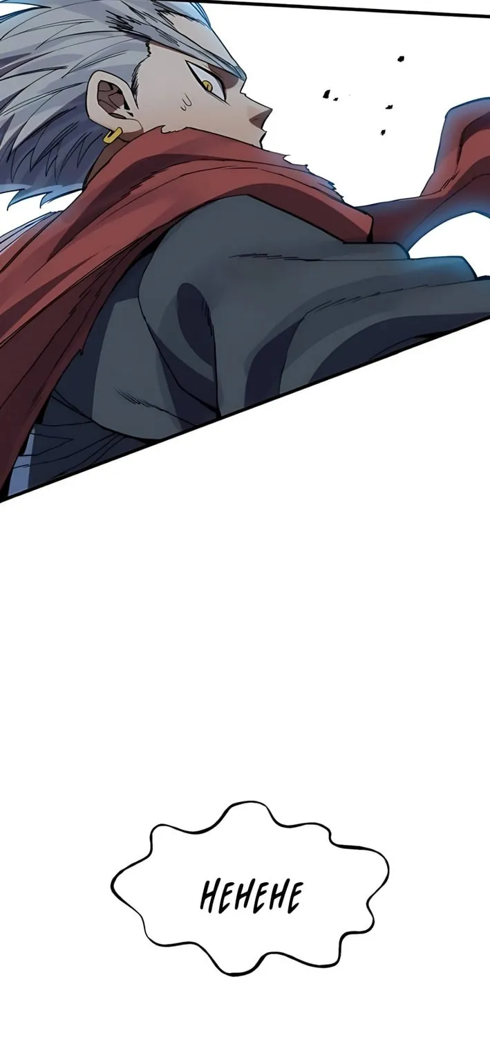 Warrior of the Sword Heart Chapter 13 page 72 - 