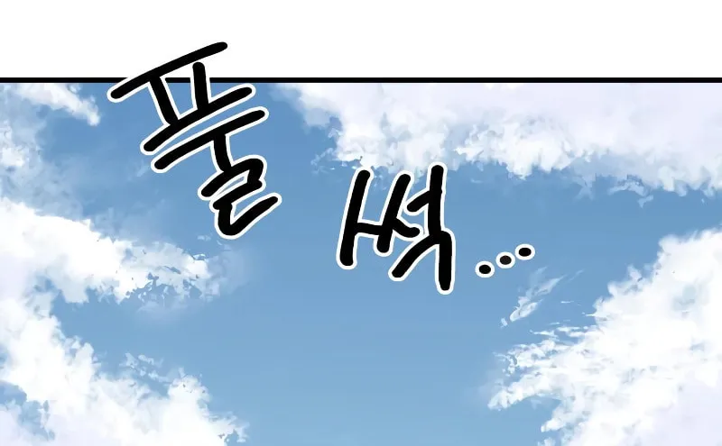 Warrior of the Sword Heart Chapter 14 page 154 - 