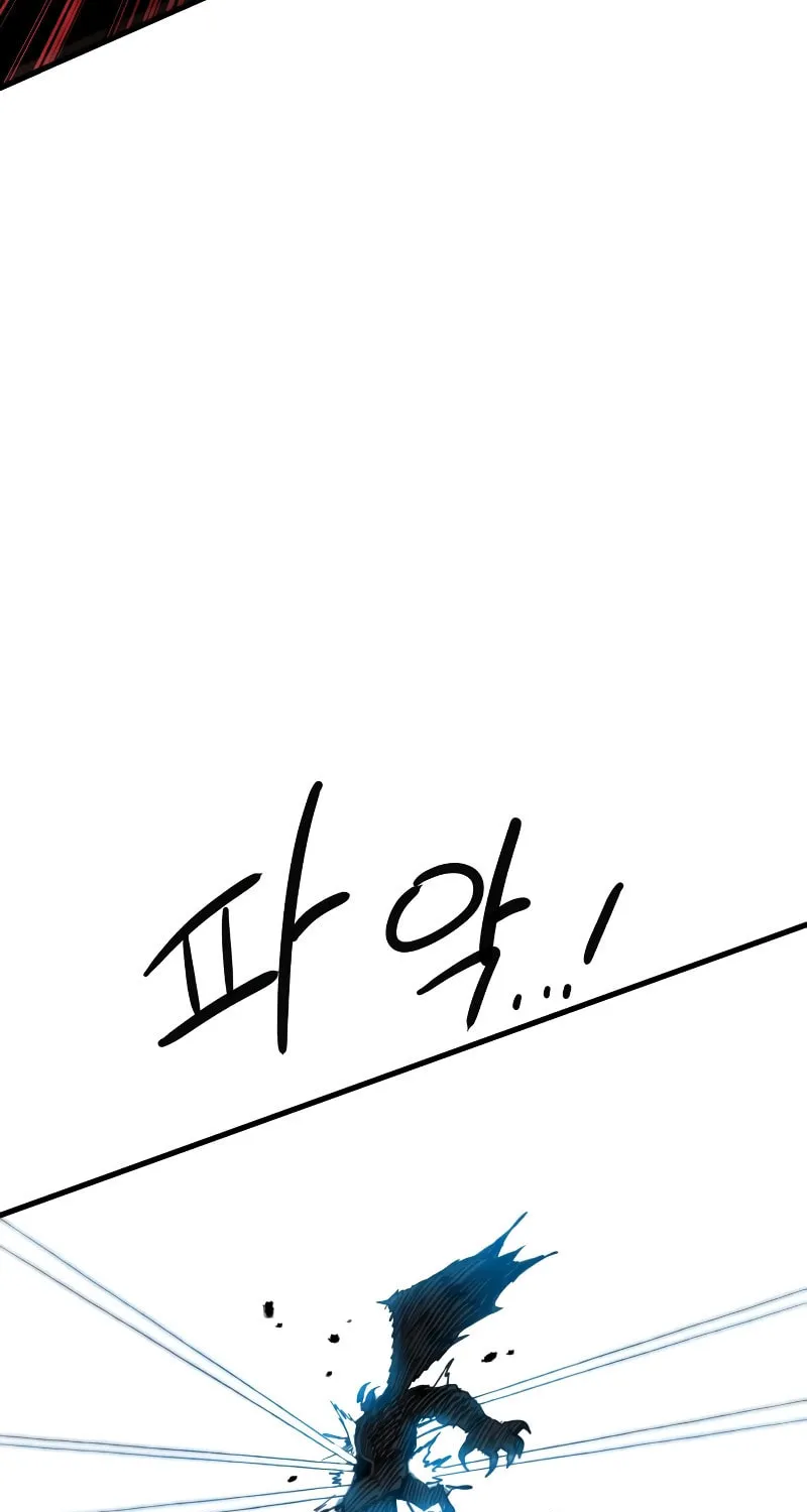 Warrior of the Sword Heart Chapter 14 page 89 - 