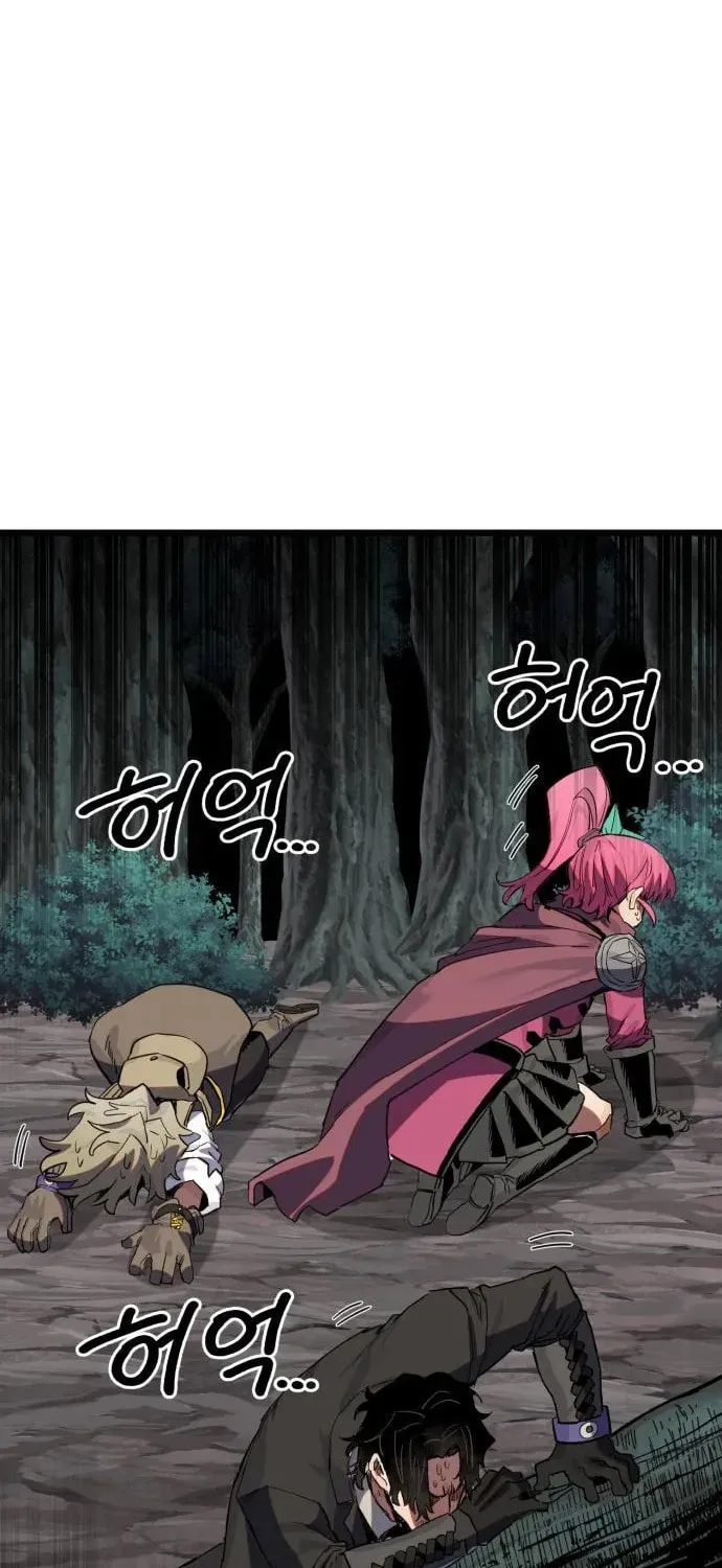 Warrior of the Sword Heart Chapter 16 page 61 - 