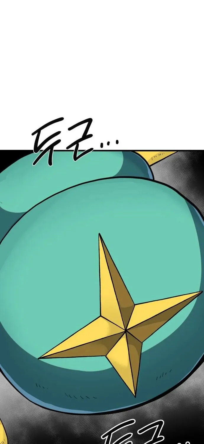 Warrior of the Sword Heart Chapter 16 page 76 - 