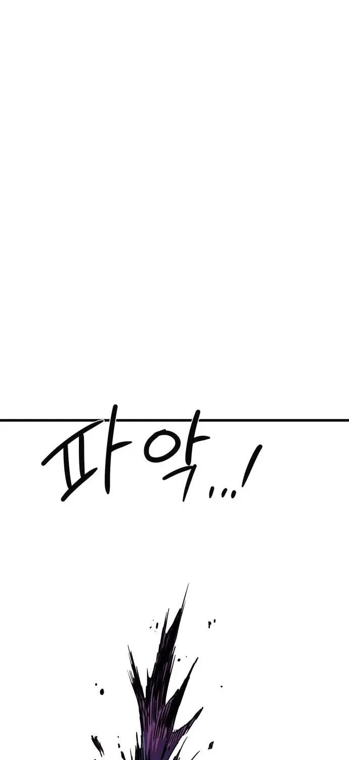 Warrior of the Sword Heart Chapter 17 page 121 - 
