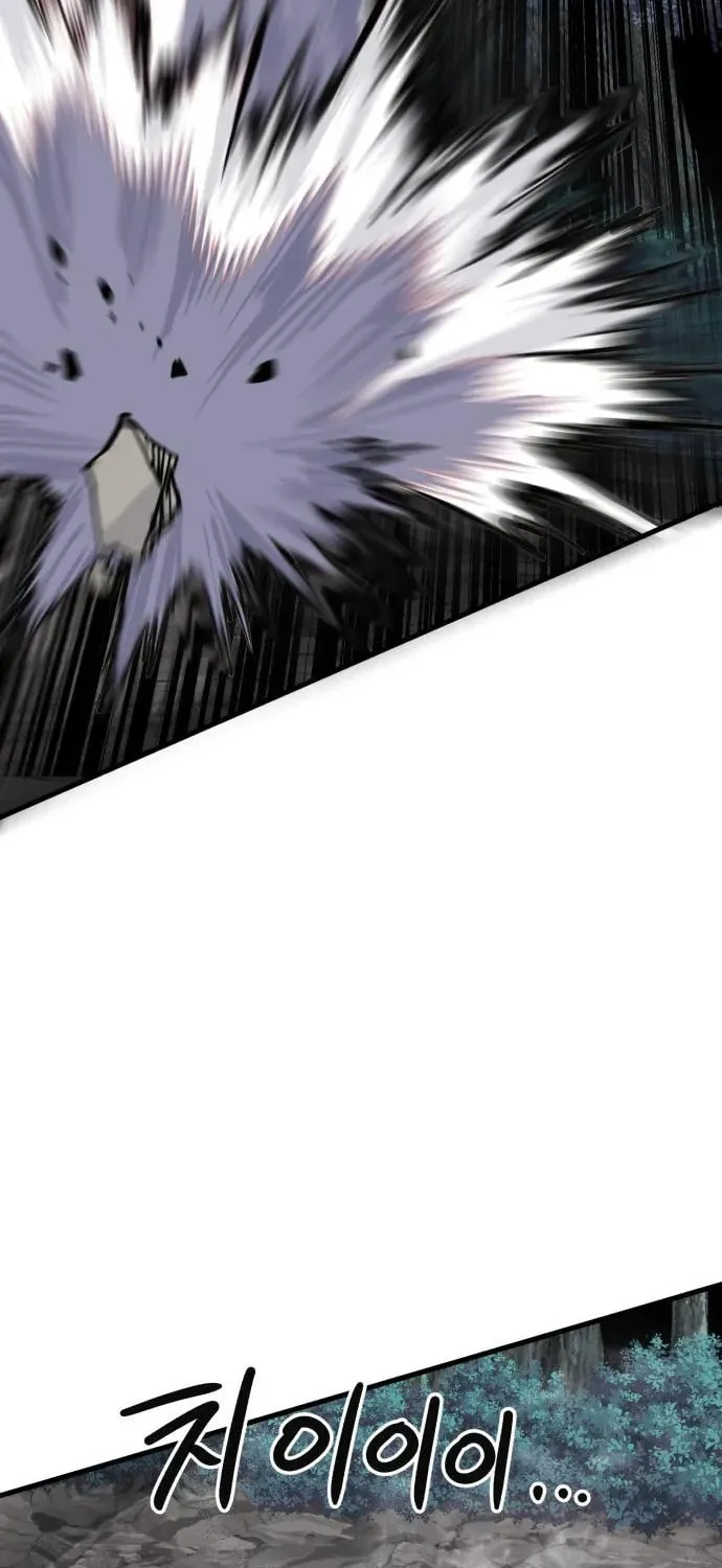 Warrior of the Sword Heart Chapter 17 page 45 - 