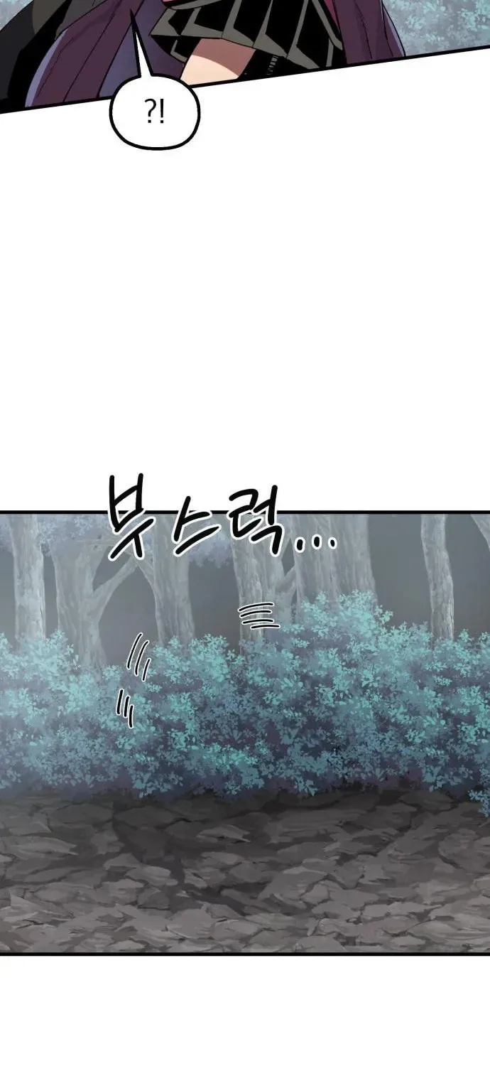 Warrior of the Sword Heart Chapter 17 page 47 - 