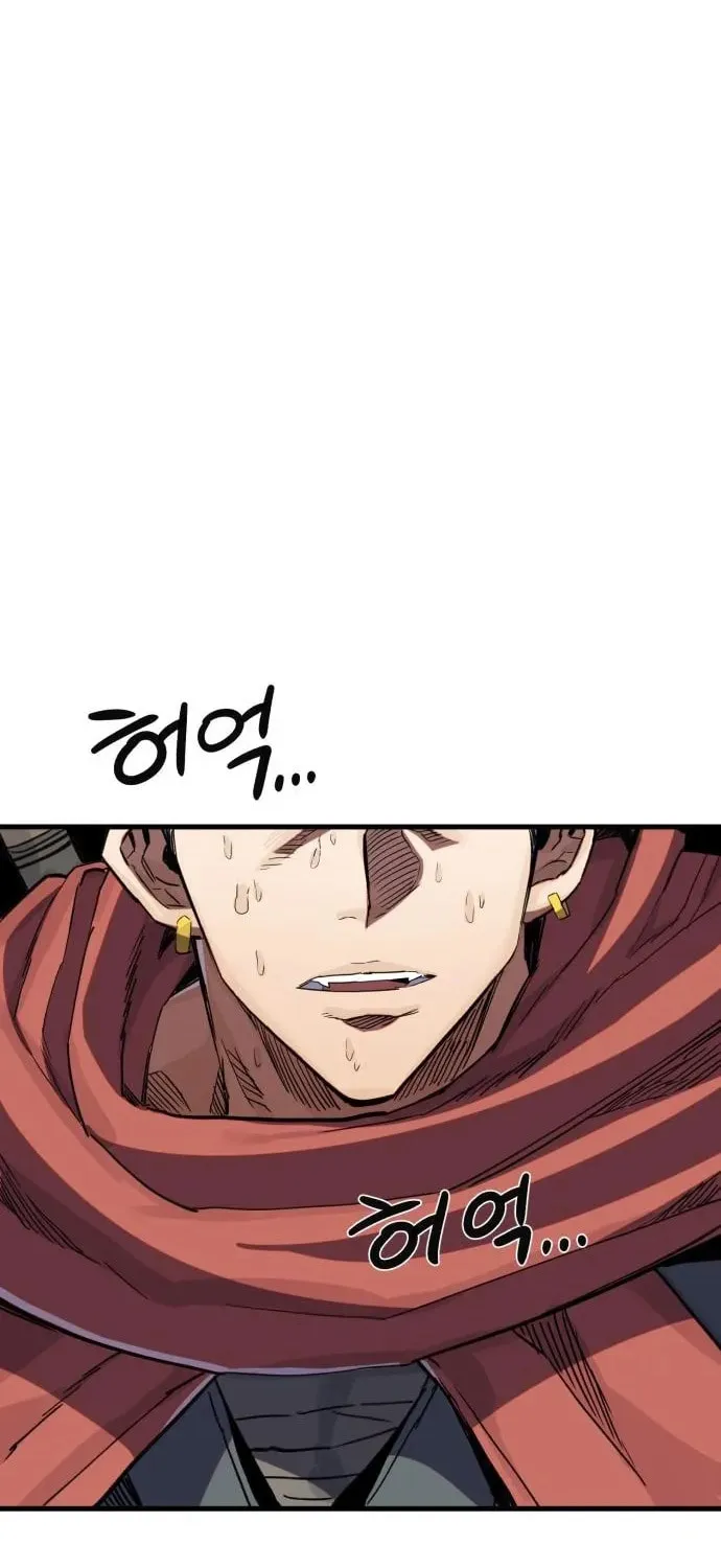 Warrior of the Sword Heart Chapter 17 page 76 - 