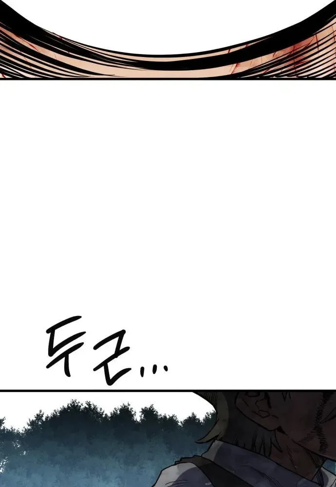Warrior of the Sword Heart Chapter 18 page 126 - 