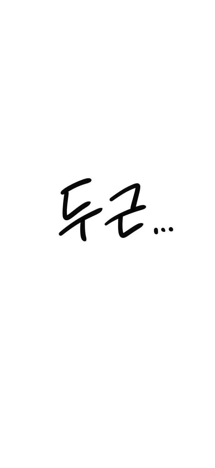 Warrior of the Sword Heart Chapter 18 page 129 - 