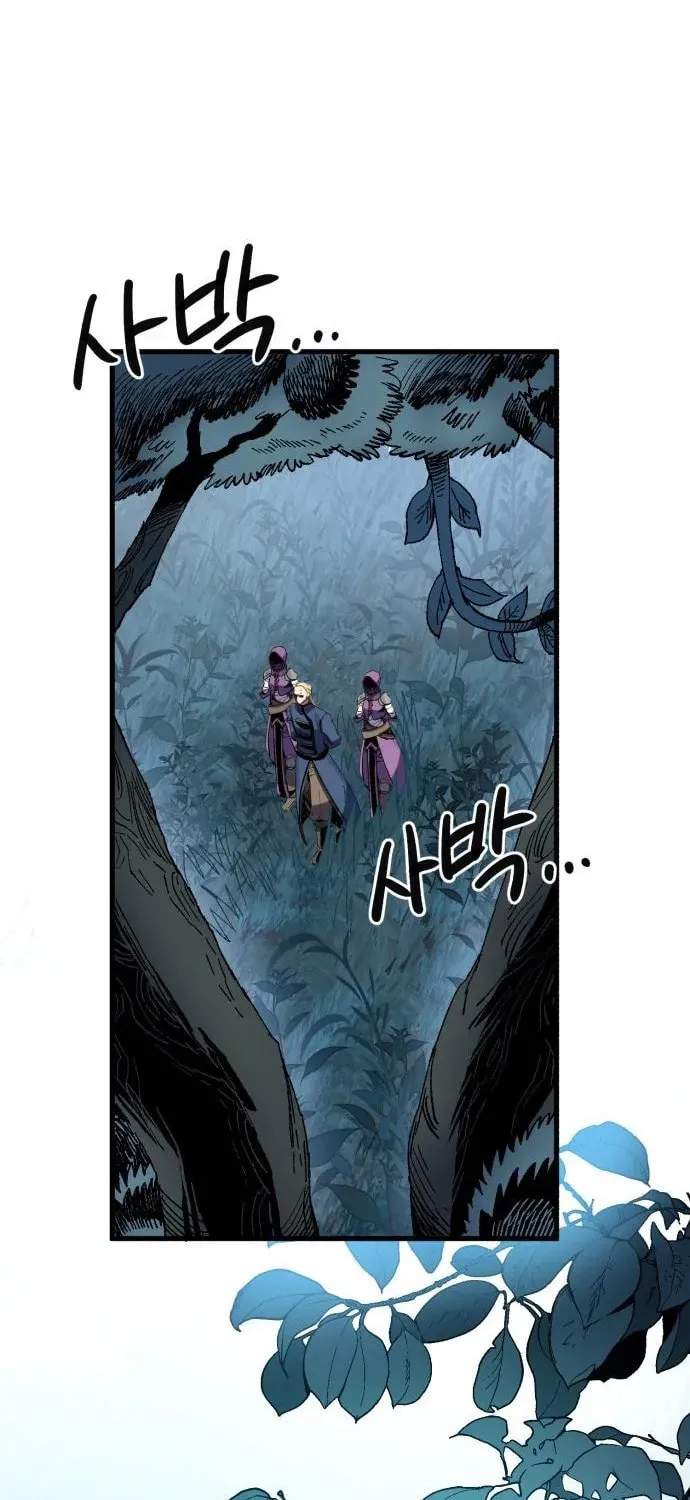 Warrior of the Sword Heart Chapter 18 page 22 - 