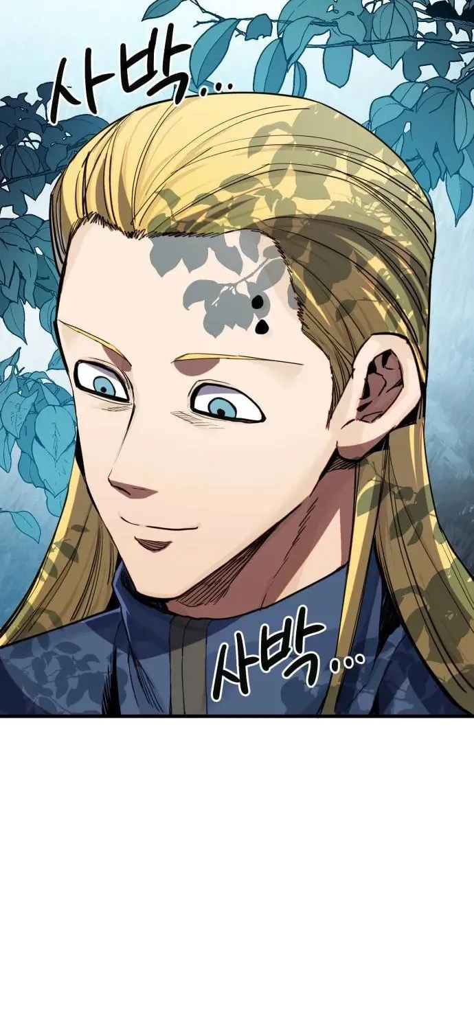 Warrior of the Sword Heart Chapter 18 page 23 - 