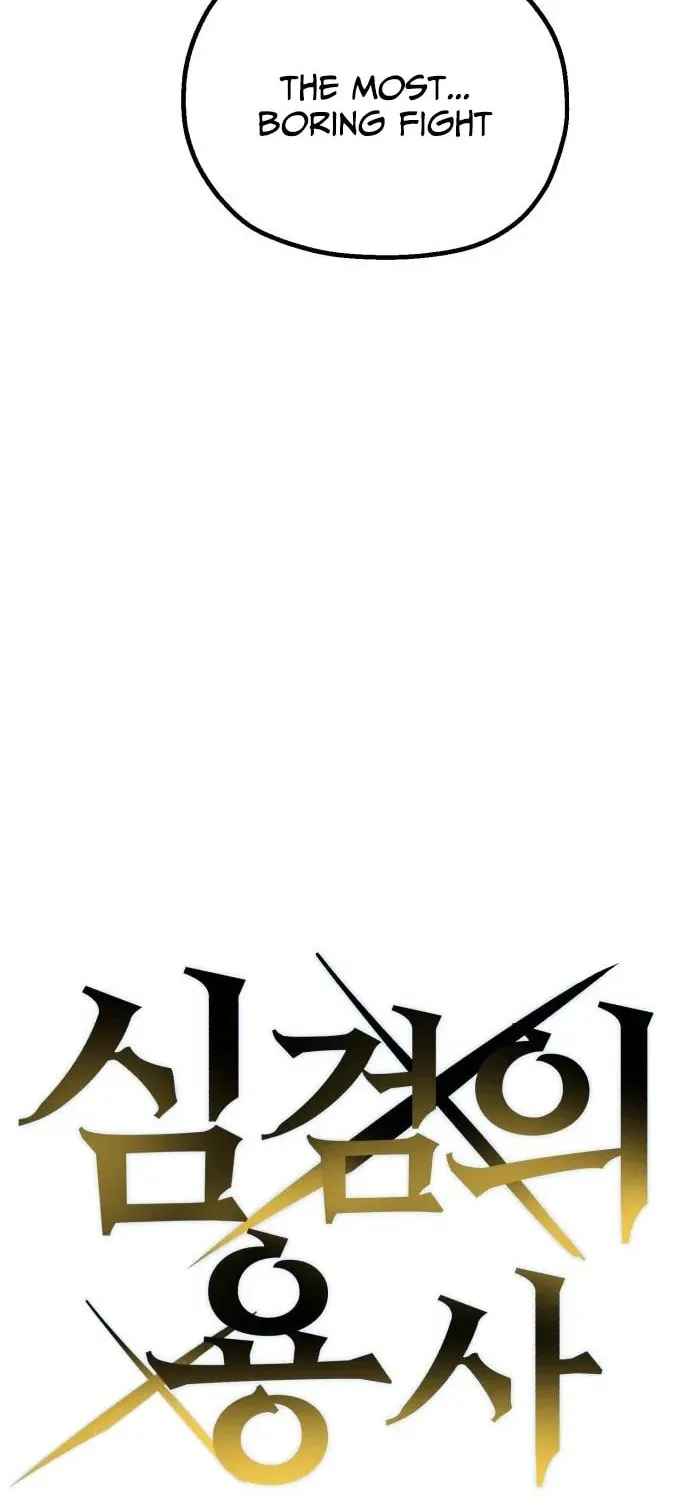 Warrior of the Sword Heart Chapter 18 page 25 - 