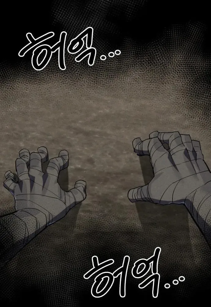 Warrior of the Sword Heart Chapter 18 page 28 - 